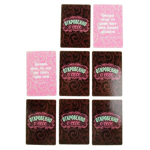 Фанты Сима-Ленд «Откровенно о себе» 878948