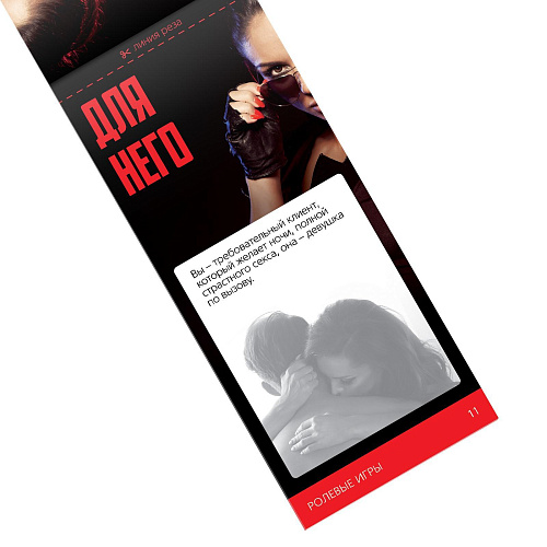 Горячие купоны Сима-Ленд «Ролевые игры» 1202193