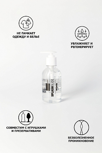 Прозрачный анальный гель-лубрикант Splashglide ANAL 715749