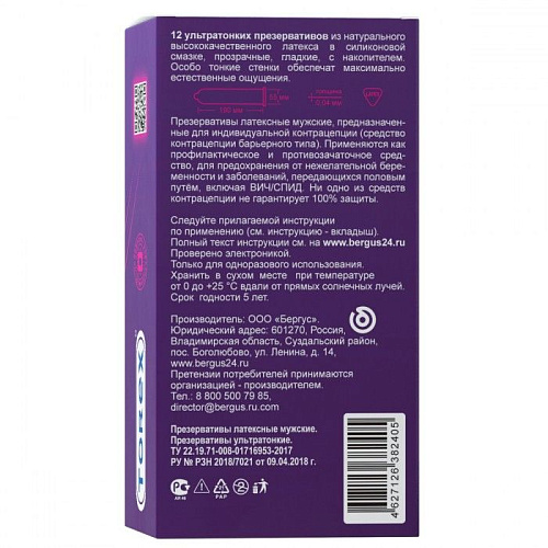 Презервативы Torex «Ультратонкие» 2299 (12 шт)