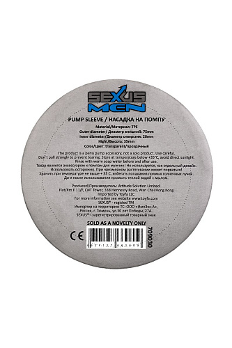 Прозрачная насадка на помпу Sexus Sexus Men 709030