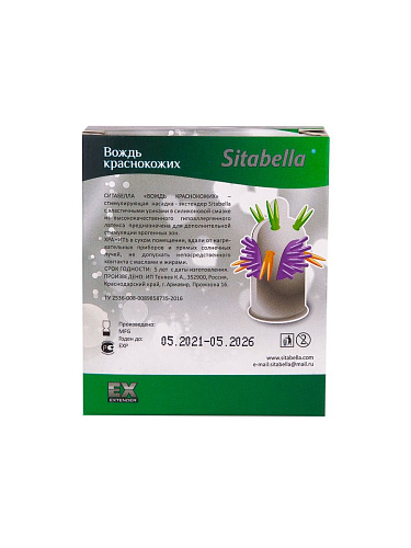 Прозрачная стимулирующая насадка Sitabella Extender «Вождь краснокожих» 1407