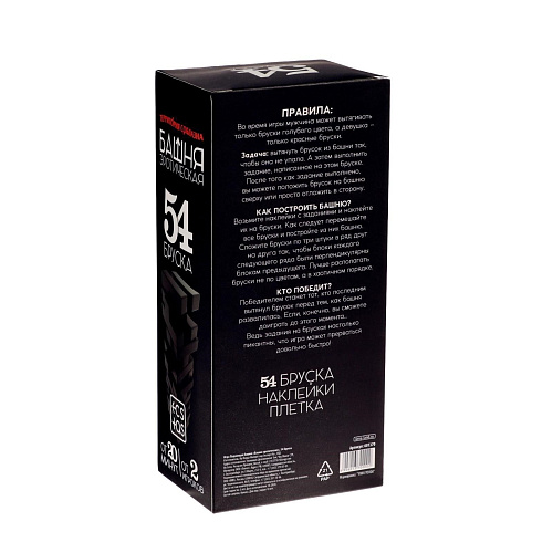 Игра для двоих с плёткой Сима-Ленд «Территория соблазна — Эротическая башня» 601370