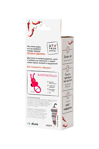 Розовое эрекционное виброкольцо с рожками Штучки-дрючки 690917