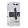 Серая насадка с подхватом Shots Media BV Stretchy Penis Extension No.33 SON033GRY