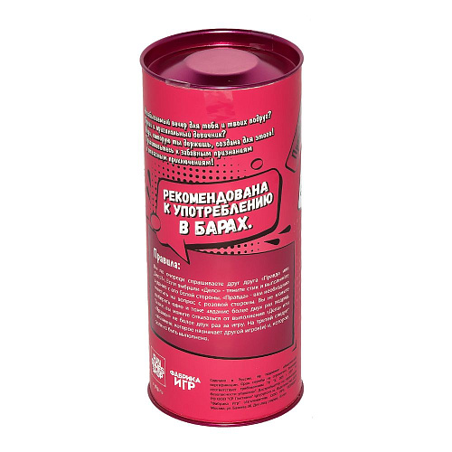 Игра Fun games «Правда или Дело — Девичник» MFG004