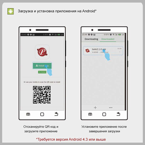 Нежно-розовое виброяйцо с электростимуляцией и управлением через приложение Baile Doreen BI-014609HP