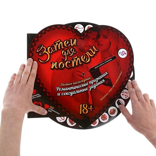 Интерактивная игра Сима-Ленд «Затеи для постели» 1303610