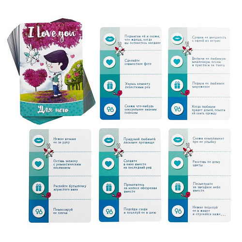Романтическая игра для двоих Сима-Ленд I Love you 1627881