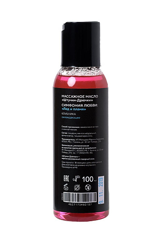 Охлаждающее массажное масло с ароматом клубники Штучки-дрючки «Симфония любви» 690459 (100 мл)