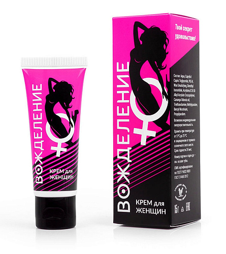 Возбуждающий крем для женщин Биоритм «Вожделение» LB-80002
