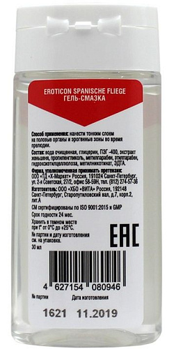 Возбуждающая гель-смазка Eroticon «Шпанская Мушка» 34045