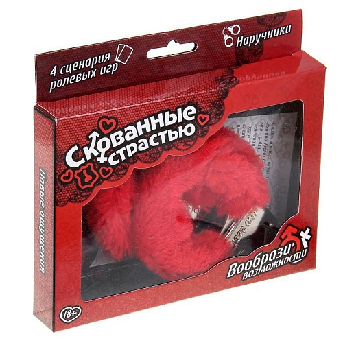 Секс-игра для двоих Сима-Ленд «Скованные страстью» 824484