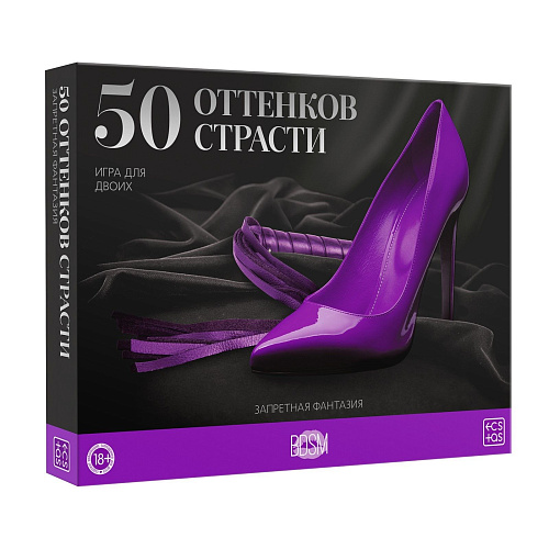 Игра Сима-Ленд «50 оттенков страсти» 1197063