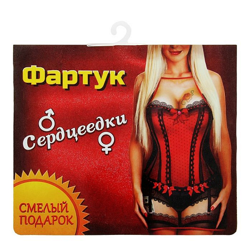 Разноцветный текстильный фартук Сима-Ленд «Сладкая Бетси» 892878