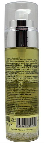 Массажное масло с ароматом винограда Eroticon «Массаж Лингама» 34040 (85 мл)