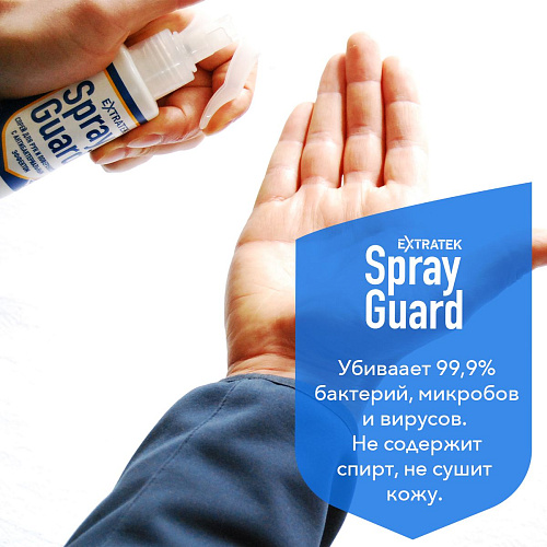 Спрей для рук и поверхностей с антибактериальным эффектом Spray Guard EXTRATEK Spray Guard (100 мл)