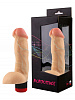 Реалистичный вибромассажёр телесного цвета Сумерки богов №5 202-05 BX SB (17 см)