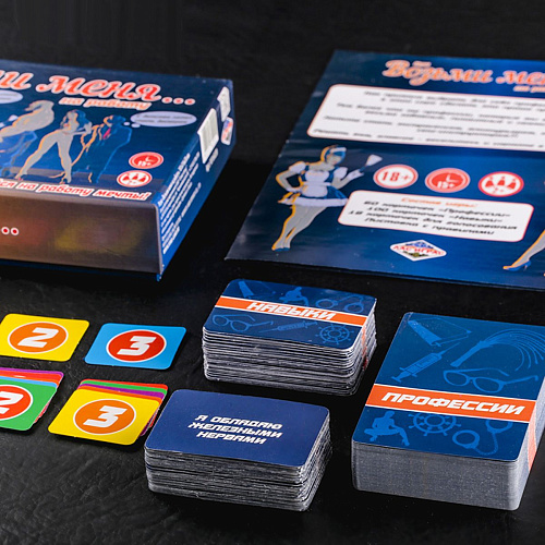 Эротическая ролевая игра Сима-Ленд «Возьми меня на работу» 1016020