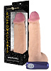 Вибромассажёр из киберкожи с выносным блоком управления телесного цвета Сумерки богов №50 3204-50 BX DD (23 см)