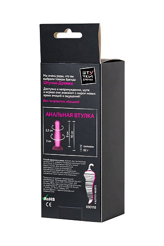 Розовая, светящаяся в темноте анальная втулка Штучки-дрючки 690118 (10 см)