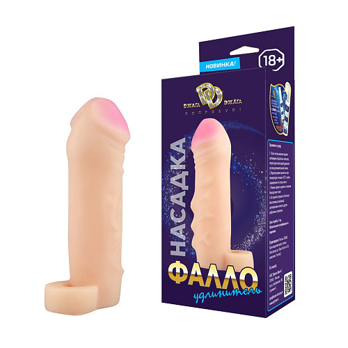 Телесный реалистичный фаллоудлинитель с петлёй Сумерки богов 1101-06 BX DD (17,5 см)