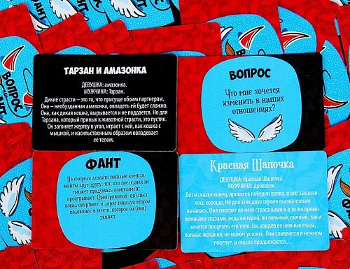 Игра для взрослых Сима-Ленд «Соблазнительные ночи» 1065505