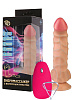 Вибромассажёр-реалистик с присоской телесного цвета Сумерки богов №17 204-17 CD DD (19 см)