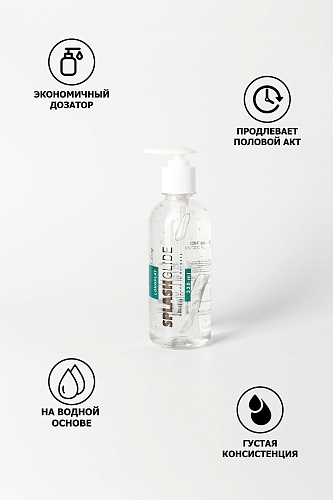 Прозрачный гель-лубрикант продлевающего действия Splashglide LONGPLAY PROLONG 715746 (330 мл)