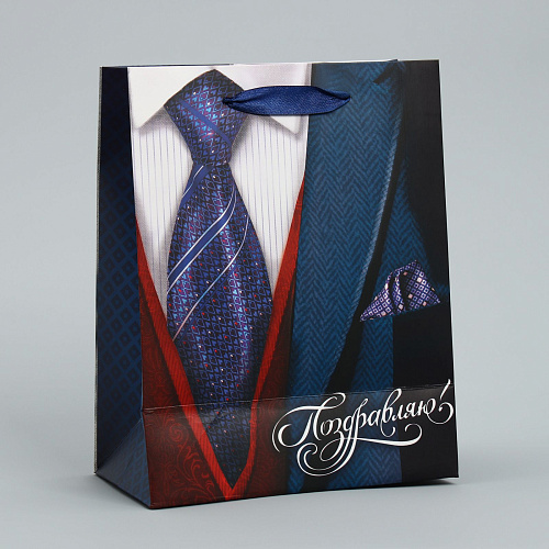 Малый бумажный пакет Сима-Ленд «Поздравляю!» 2584259 (18×23×8 см)