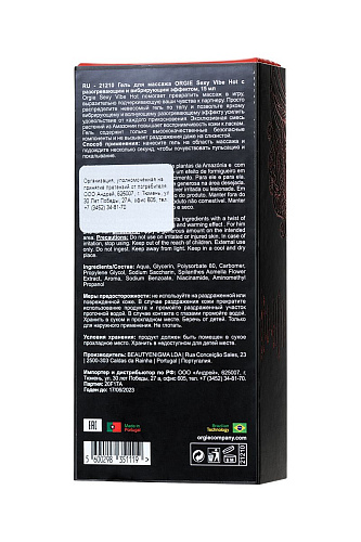 Разогревающий гель для массажа с эффектом вибрации ORGIE Sexy Vibe Hot 21210