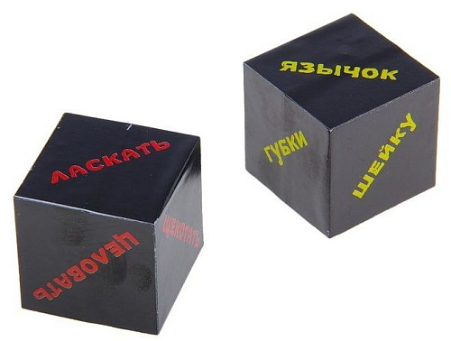 Чёрная эротическая игра Сима-Ленд «Части тела» 190266