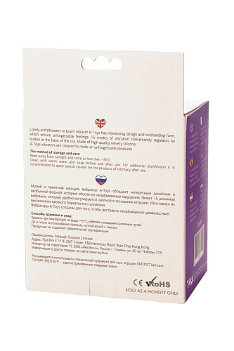 Фиолетовый вибратор для ношения в трусиках A-toys 761029