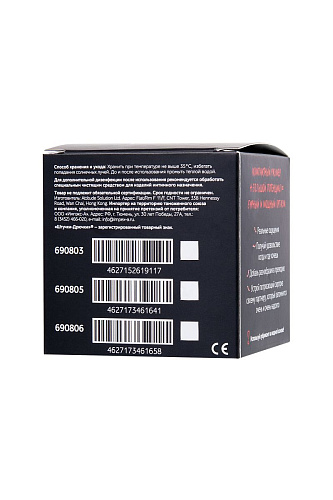 Прозрачный мастурбатор-шар с усиками Штучки-дрючки 690805