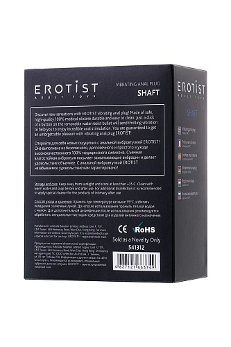 Чёрная анальная мини-вибровтулка Erotist Erotist Shaft 541312 (7 см)