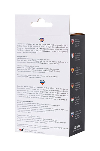 Чёрная анальная пробка с ограничителем A-toys 761317 (11,5 см)