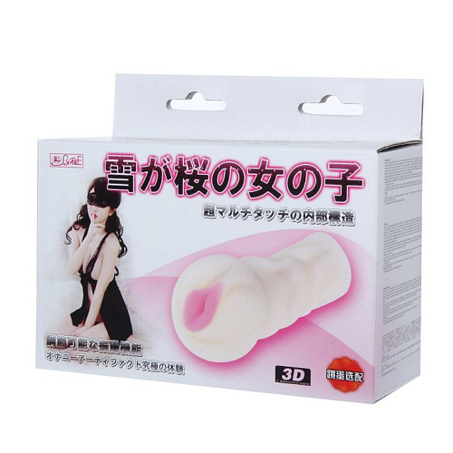 Рельефный,телесного цвета мастурбатор с вибрацией Baile BM-009154