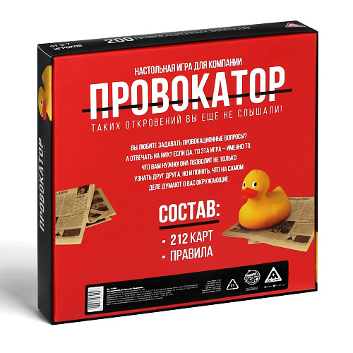 Настольная откровенная игра Сима-Ленд «Провокатор» 151406