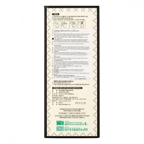 Арома-диффузор для помещений Cocodor «Магия черной вишни» 737913 (200 мл)