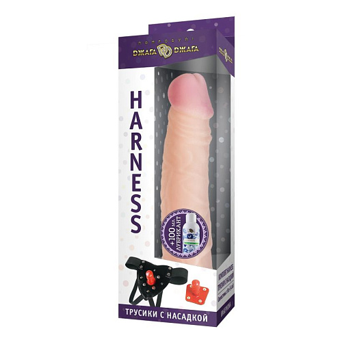 Насадка-фаллос телесного цвета на трусиках Harness с плагом Сумерки богов №57 3903-57 BX DD (21 см)