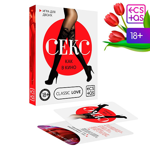 Эротическая игра для двоих Сима-Ленд «Секс, как в кино» 3698199