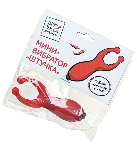 Красный мини-вибратор Штучки-дрючки «Штучка» 690002