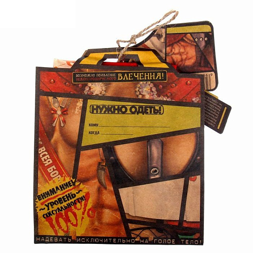 Полноцветный женский фартучек Сима-Ленд «Мисс всея борщей» 1113941