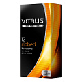 Прозрачные, ребристые презервативы R S GmbH VITALIS PREMIUM №12 ribbed (12 шт)