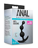 Чёрная анальная цепочка Blush Novelties Platinum Small Anal Beads BL-10695 (13,3 см)