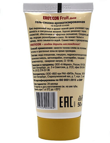 Гель-смазка с ароматом дыни Eroticon 34009 (50 мл)