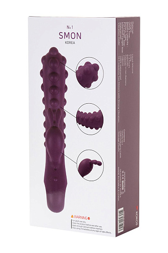 Фиолетовый вибромассажёр с бугорками KOKOS SMON №1 SMON-01-VIOLET (21,5 см)
