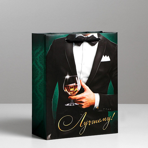 Малый бумажный пакет Сима-Ленд «Лучшему!» 1148959 (18×23×8 см)