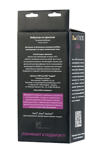 Телесный вибратор-реалистик на присоске ToyFa 981009 (15 см)