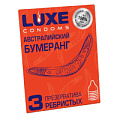 Презервативы с ребрышками Luxe «Австралийский Бумеранг» №3 (3 шт)